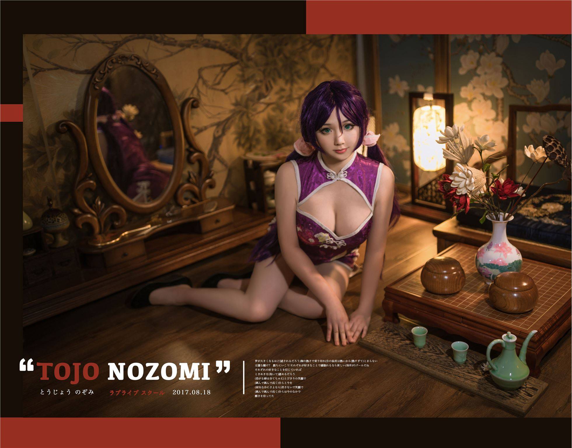 Cosplay福利/微博每日热门