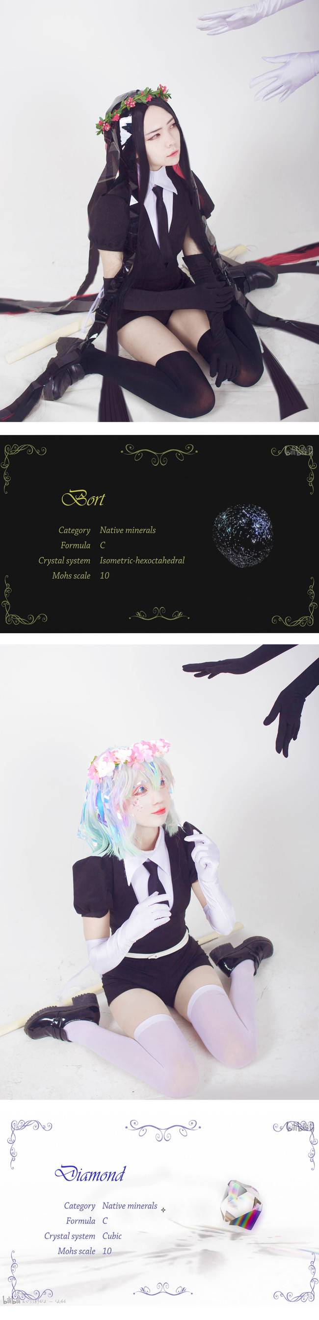 Cosplay福利/宝石之国COSPLAY美图欣赏 钻石 cn:南千鲤 圆粒金钢石 cn:以木