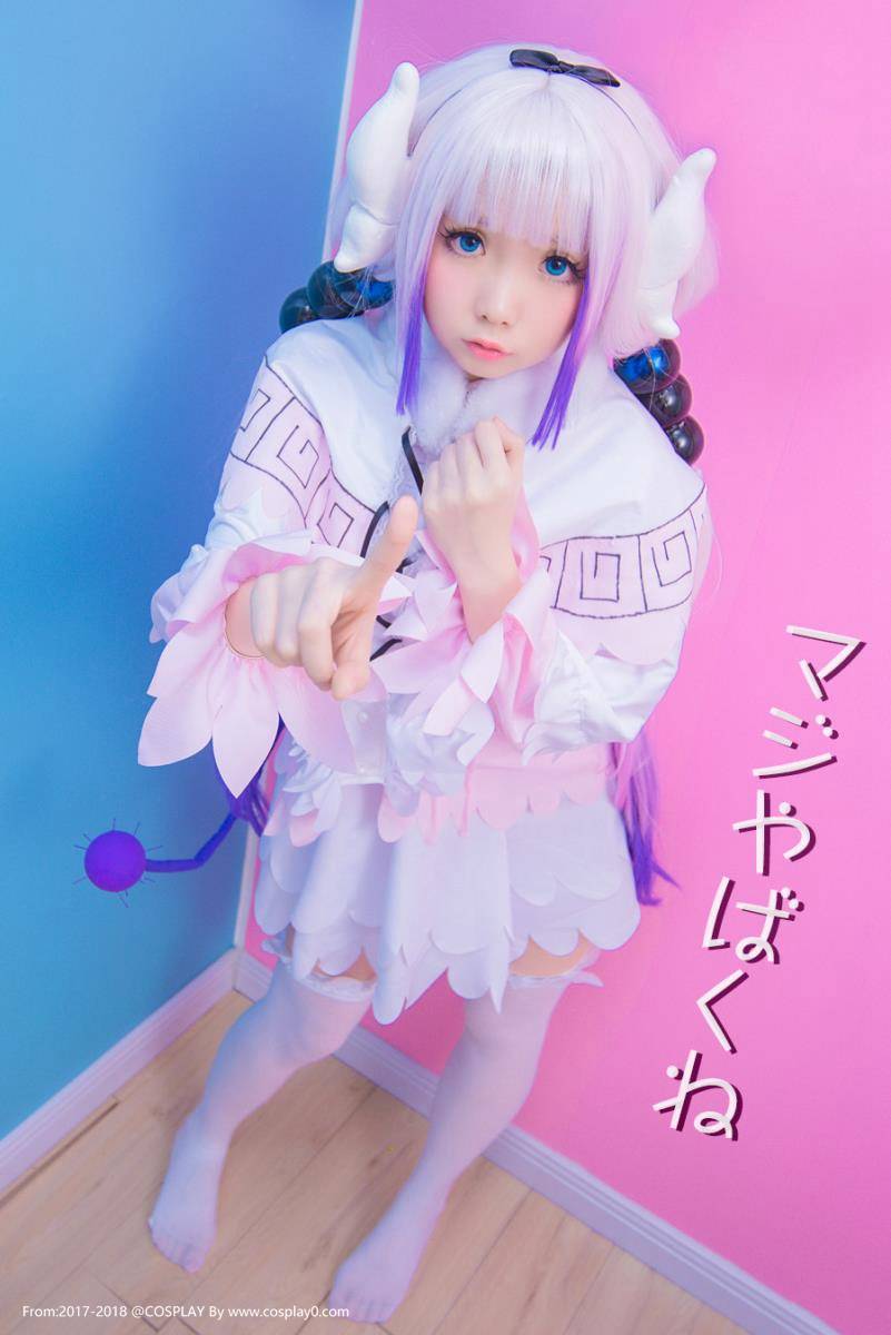 Cosplay福利/小林家的龙女仆康娜Cosplay星之迟迟白丝萝莉写真本