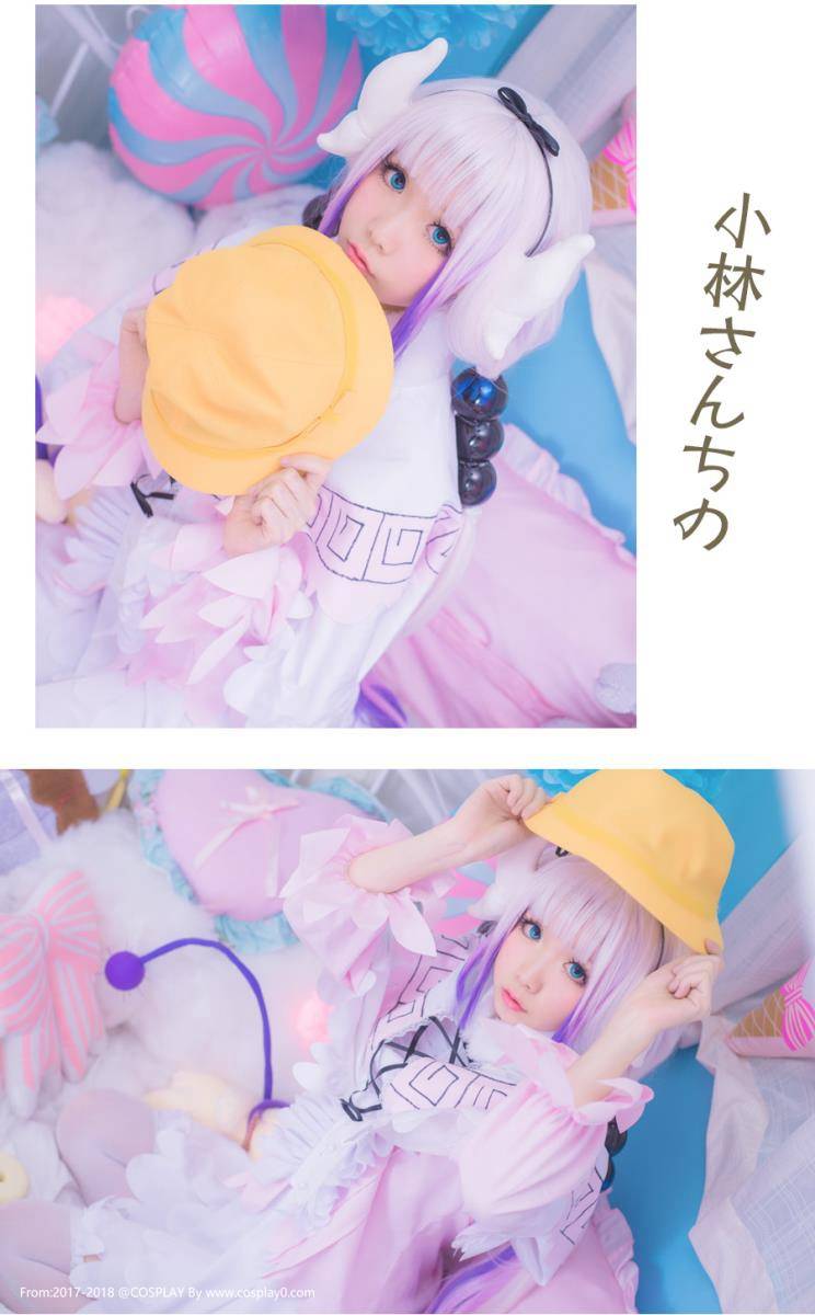 Cosplay福利/小林家的龙女仆康娜Cosplay星之迟迟白丝萝莉写真本