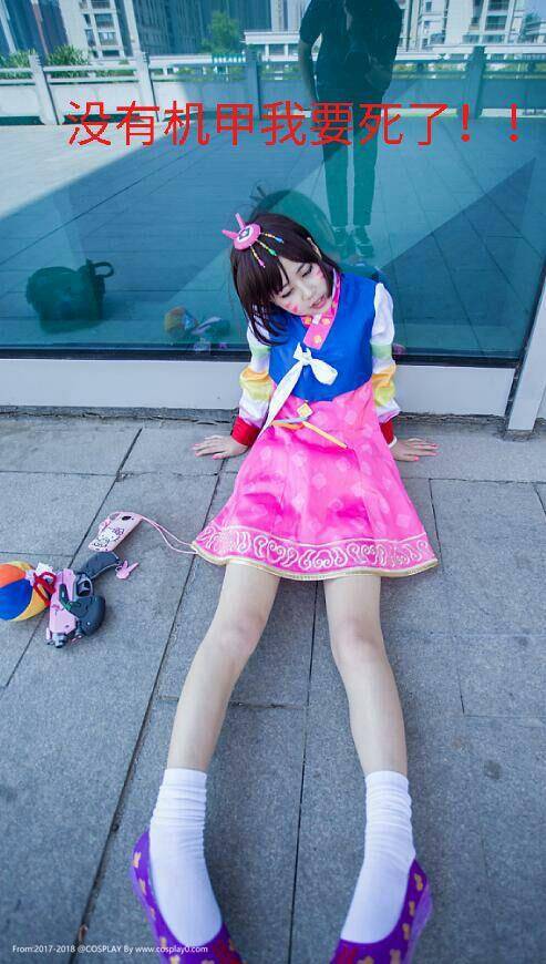 Cosplay福利/守望先锋旧正机甲D.Va萌芽儿Cosplay图片