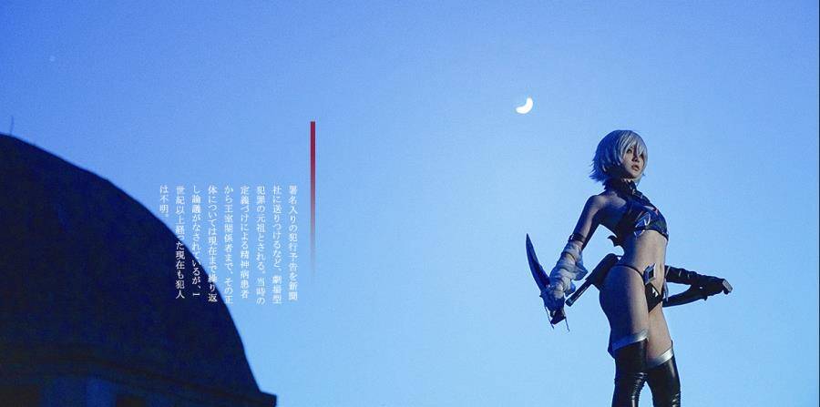 Cosplay福利/百合欧皇子 开膛手杰克全裸Cosplay福利诱惑