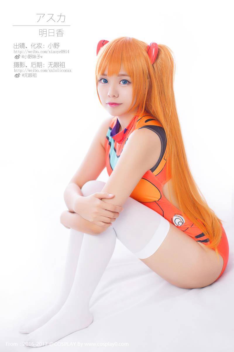 Cosplay福利/COSER小野妹子w明日香泳装Cosplay白丝福利