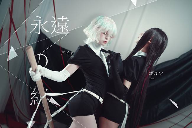 Cosplay福利/制服诱惑 宝石之国COSPLAY美图欣赏 小钻 cn:w百合欧皇子w 波尔茨 cn:天夫人