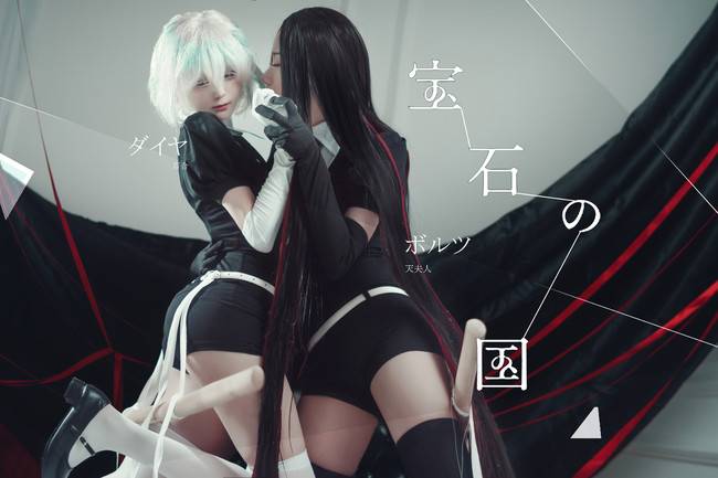 Cosplay福利/制服诱惑 宝石之国COSPLAY美图欣赏 小钻 cn:w百合欧皇子w 波尔茨 cn:天夫人