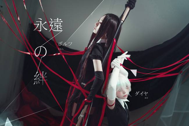 Cosplay福利/制服诱惑 宝石之国COSPLAY美图欣赏 小钻 cn:w百合欧皇子w 波尔茨 cn:天夫人