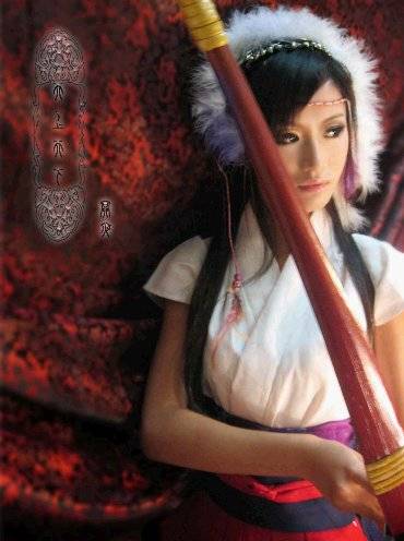 Cosplay福利/[天上天下家族]巫族第五章~列箭cosplay美女图片