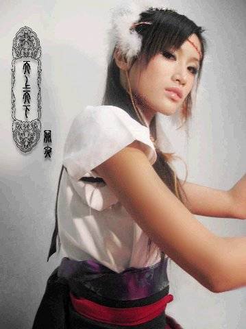 Cosplay福利/[天上天下家族]巫族第五章~列箭cosplay美女图片