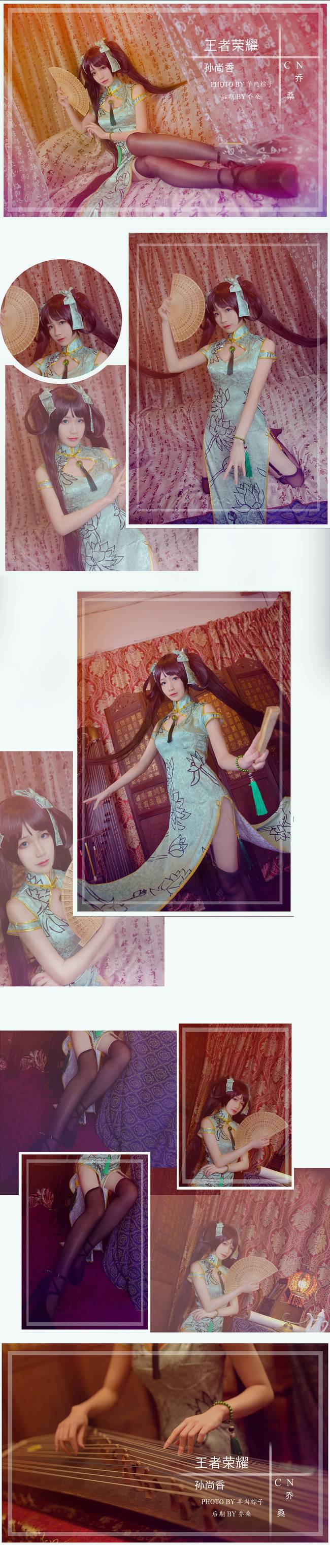 Cosplay福利/王者cos/王者荣耀孙尚香旗袍黑丝cosplay图片