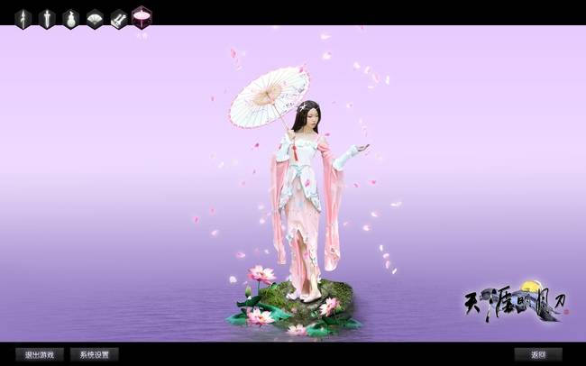 Cosplay福利/天涯明月刀天香沐风为赏时装cosplay唯美图片