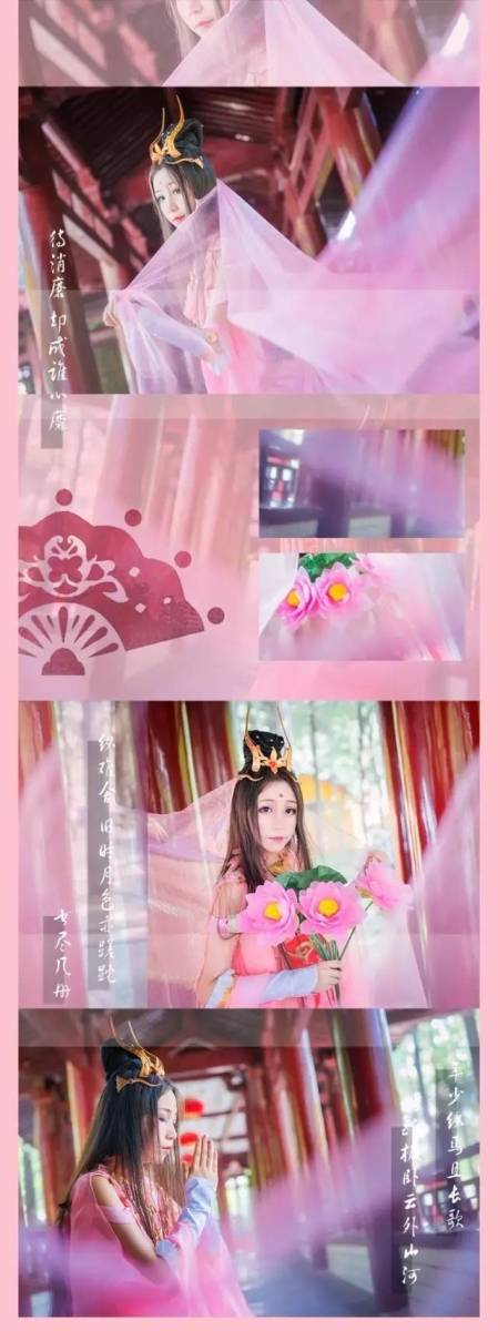 Cosplay福利/古典美女剑网三儒风秀娘cosplay唯美图片