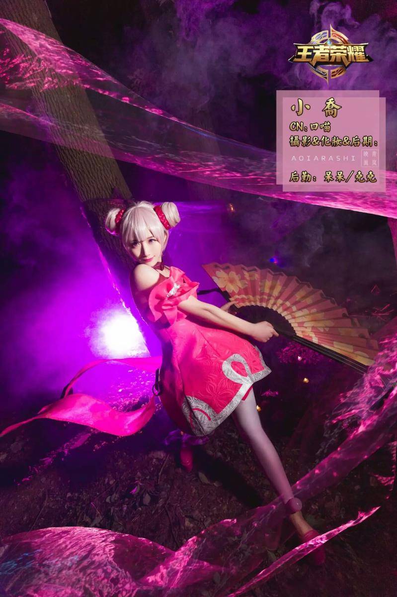 Cosplay福利/漫展活动王者荣耀小乔cos同人图片