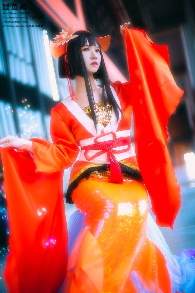 Cosplay福利/古风俏皮美女阴阳师鲤鱼精cosplay场照