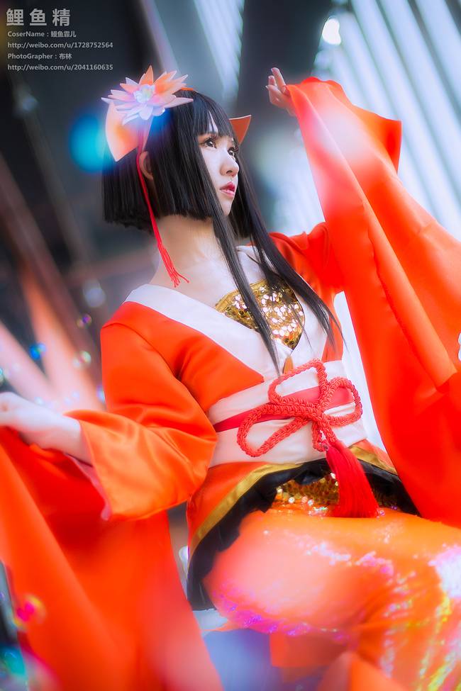 Cosplay福利/古风俏皮美女阴阳师鲤鱼精cosplay场照