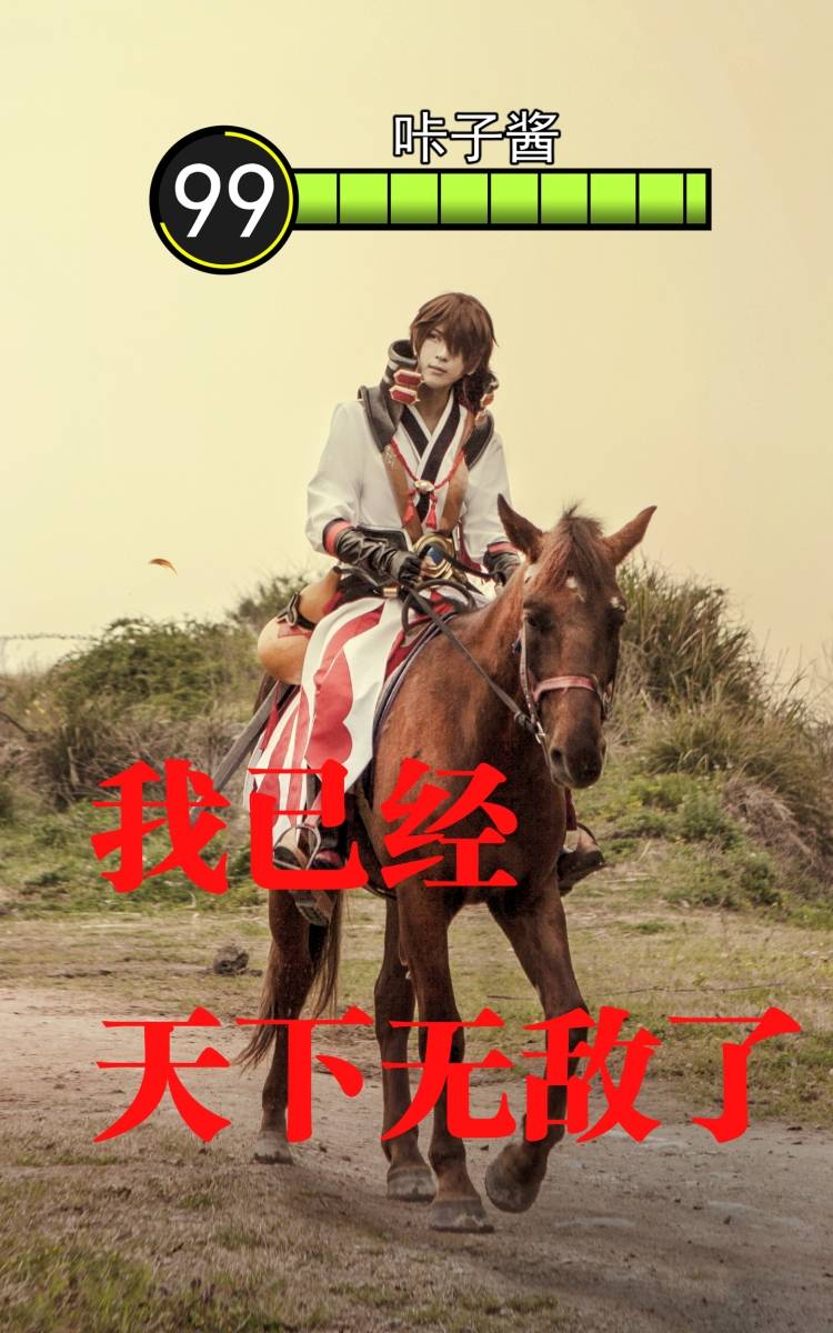 Cosplay福利/卡子酱日常王者荣耀cosplay李白图片