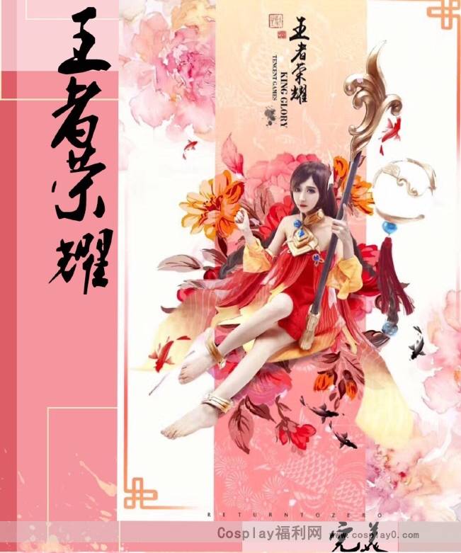 Cosplay福利/小雨tlone王者荣耀大乔同人cosplay美女图片