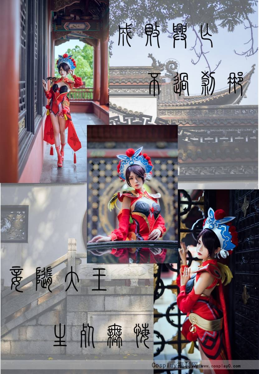 Cosplay福利/美腿御姐古风王者荣耀cosplay虞姬霸王别姬美图