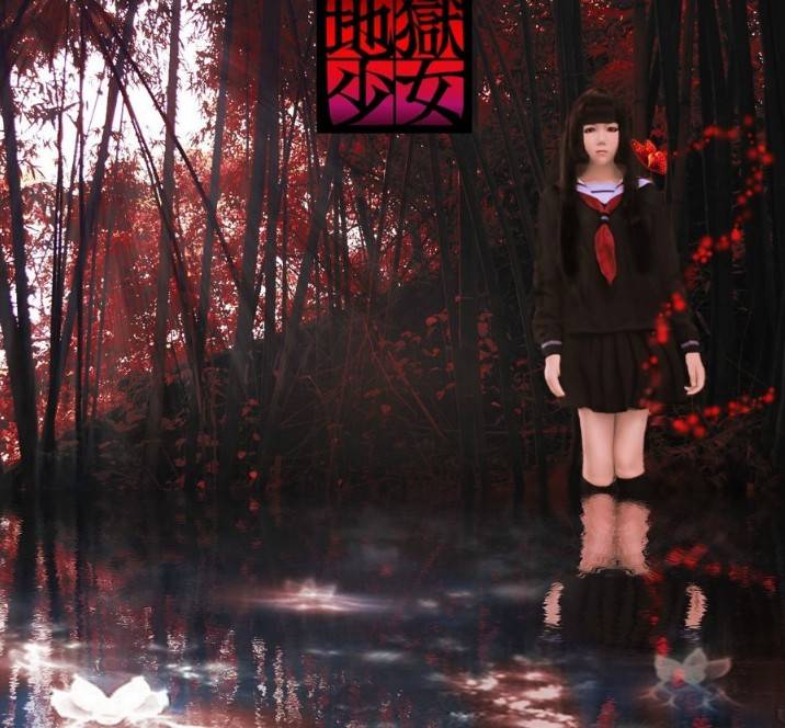 Cosplay福利/血色淋漓的校服萝莉地狱少女诡异cosplay图片赏析