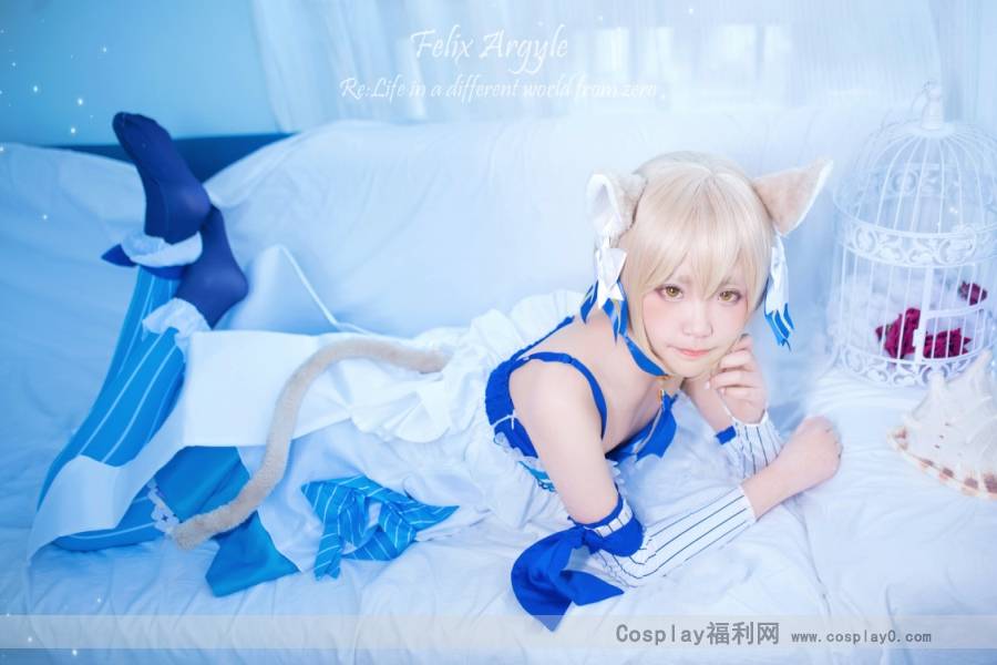 Cosplay福利/从零开始的异世界生活兽耳喵娘菲利克斯cos图片