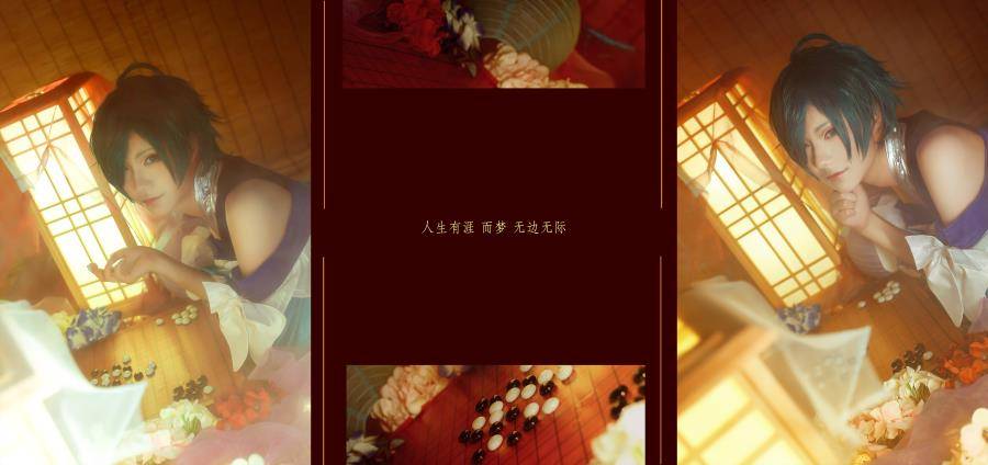 Cosplay福利/半次元福利向王者荣耀cosplay庄周图片