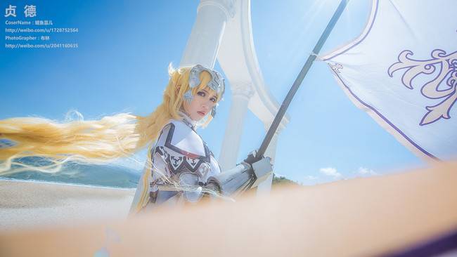 Cosplay福利/《Fate/Grand Order》圣女贞德