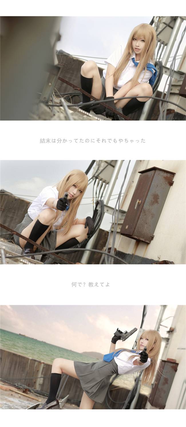 Cosplay福利/军火女王千夏性感御姐美腿黑丝cosplay福利