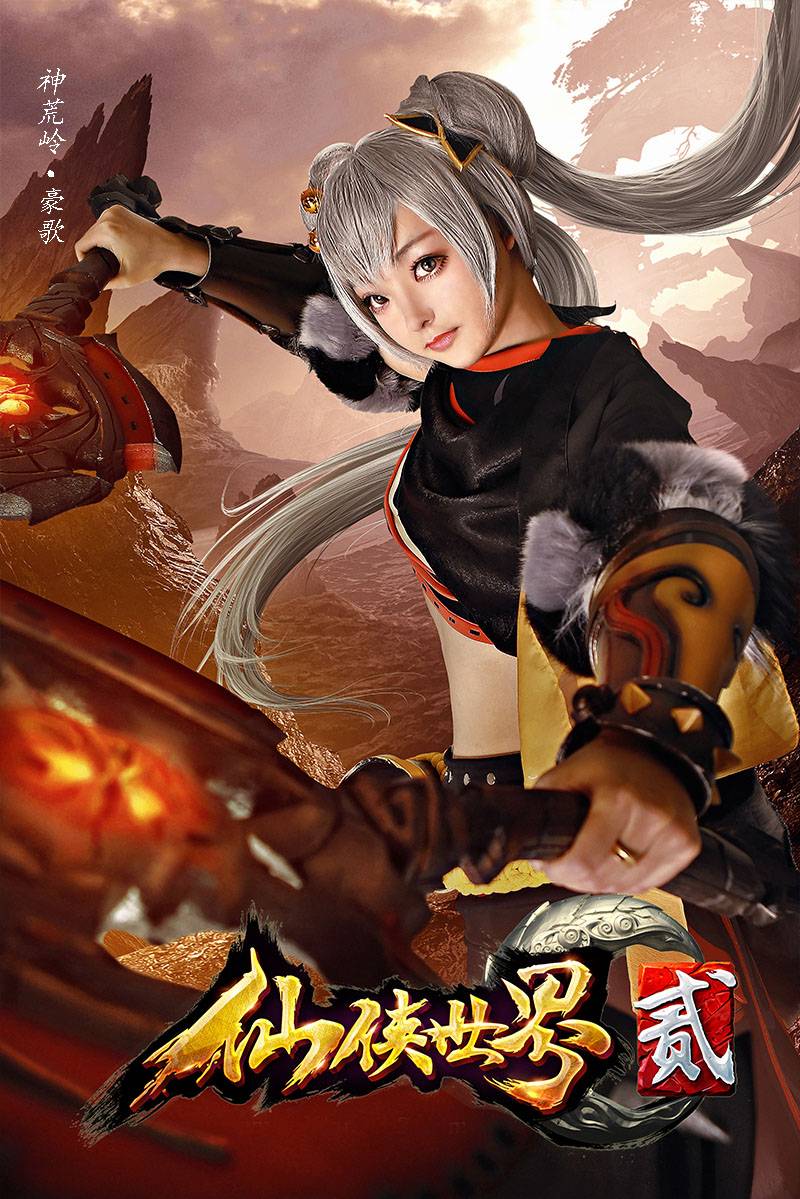 Cosplay福利/《仙侠世界2》职业coser美图鉴赏