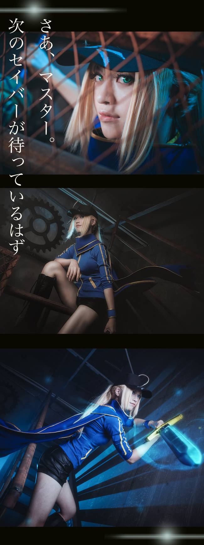 Cosplay福利/FateGrandOrder迷之女主角X性感美腿cosplay福利