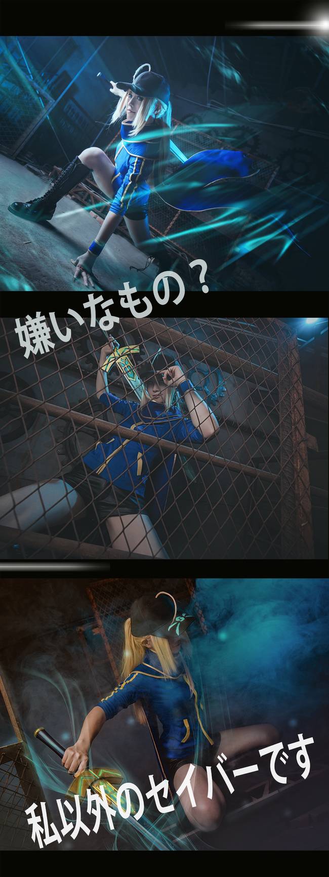 Cosplay福利/FateGrandOrder迷之女主角X性感美腿cosplay福利