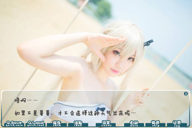 Cosplay福利/缘之空春日野穹 清纯美女泳装cosplay福利