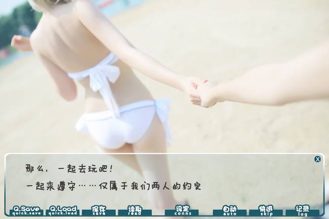 Cosplay福利/缘之空春日野穹 清纯美女泳装cosplay福利