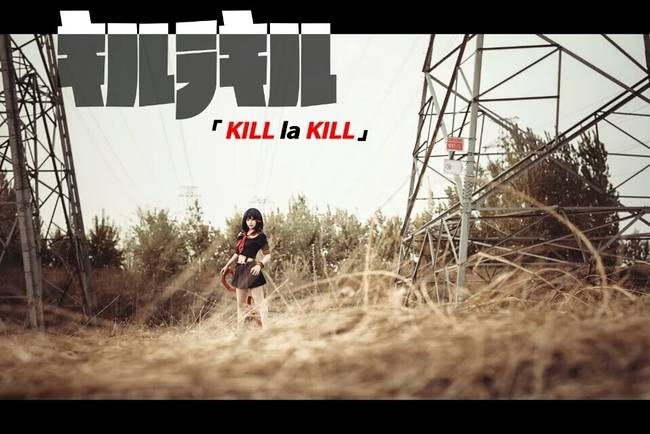 Cosplay福利/KILL la KILL缠流子美女腿玩年