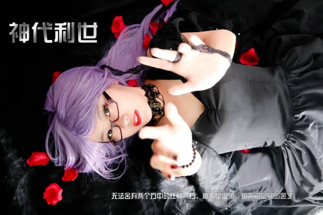Cosplay福利/东京食尸鬼神代利世死库水cosplay福利图片