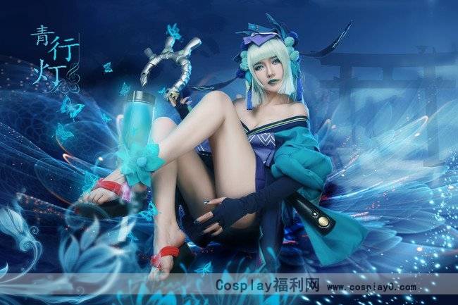 Cosplay福利/《阴阳师》cosplay青行灯巨乳御姐美腿足控福利诱惑