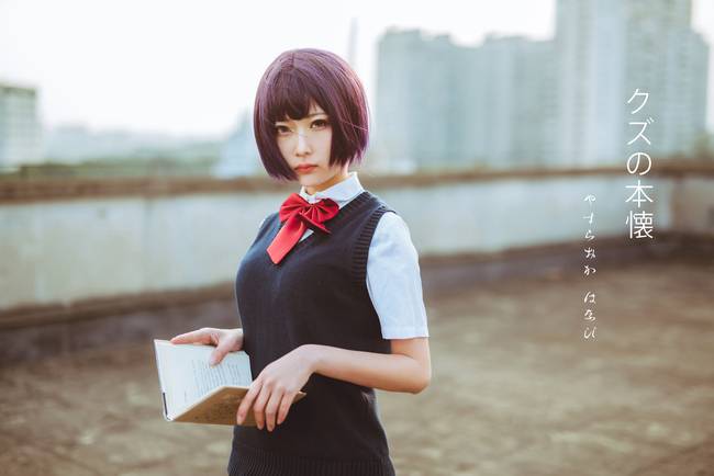 Cosplay福利/人渣的本愿安乐冈花火COSPLAY美图欣赏 cn: 繁花下栗