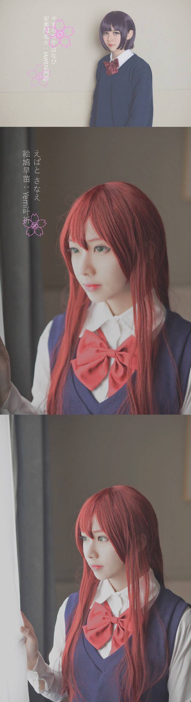 Cosplay福利/百合写真 cn:JAWEN阿娇 小绘 cn:Yemi叶祈