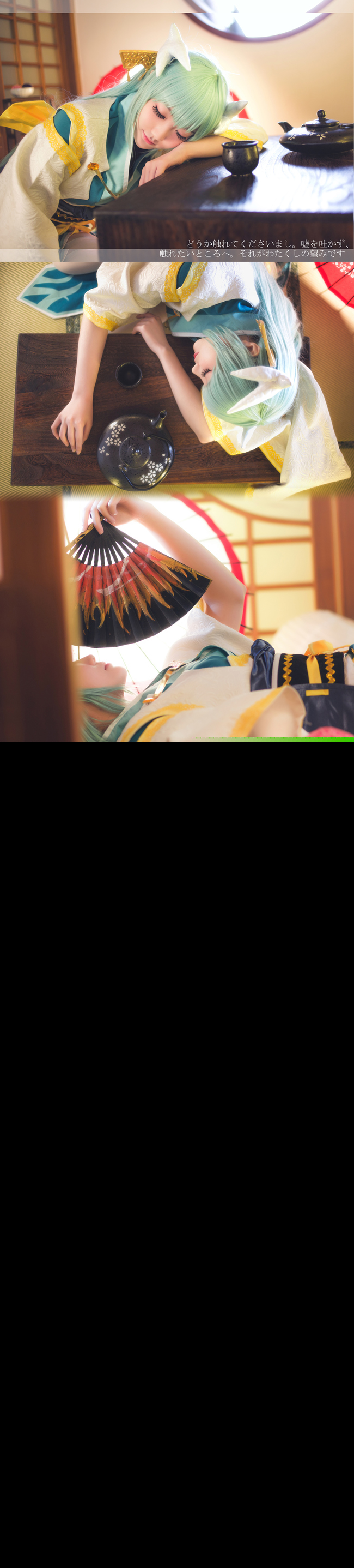 Cosplay福利/白丝过膝袜古装软妹 清姬 COSPLAY cn:瓜希