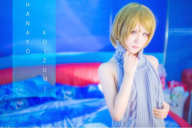 Cosplay福利/露背毛衣 LoveLive!小泉花阳COSPLAY