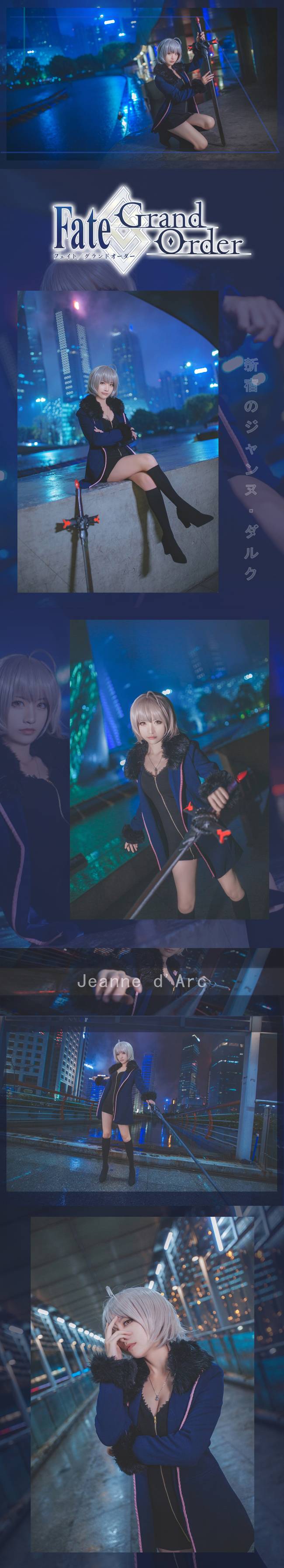 Cosplay福利/黑丝绝对领域少女 Fate/Grand Order 贞德Alter COSPLAY美图欣赏 cn:星野saori