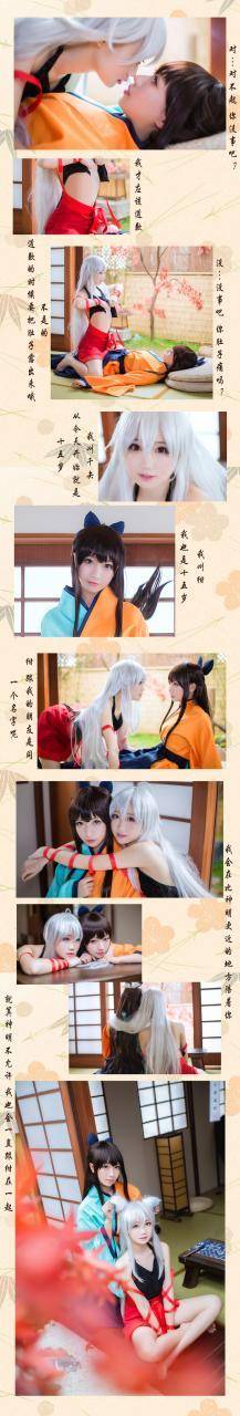 Cosplay福利/人民教师ver.斯卡哈 cos