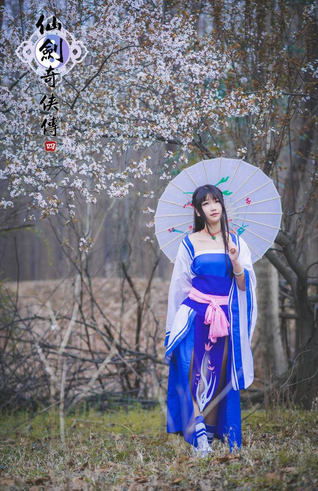 Cosplay福利/仙剑奇侠传四柳梦璃COSPLAY