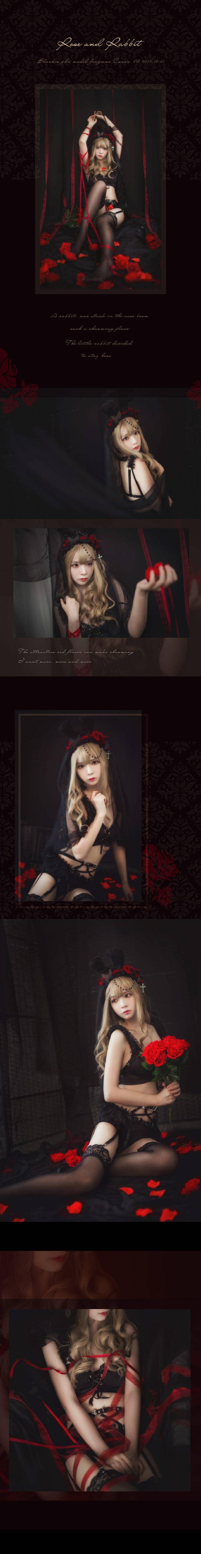 Cosplay福利/黑暗小魔女……名字自己起的不要在意