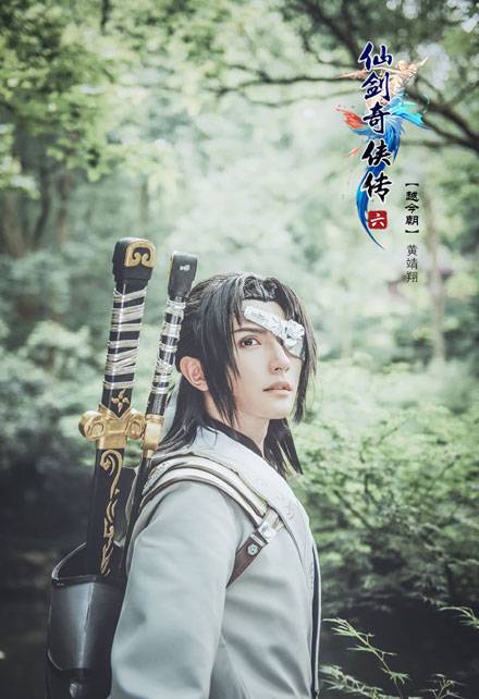 Cosplay福利/《仙剑奇侠传6》主角唯美COS