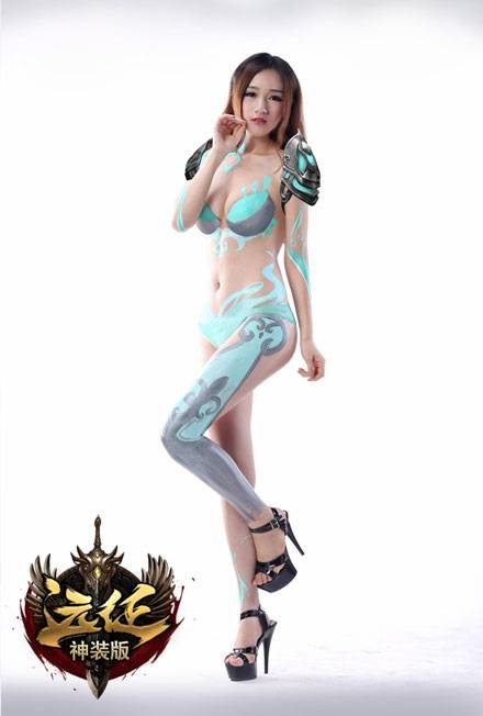 Cosplay福利/《远征神装版》超大尺度性感COS