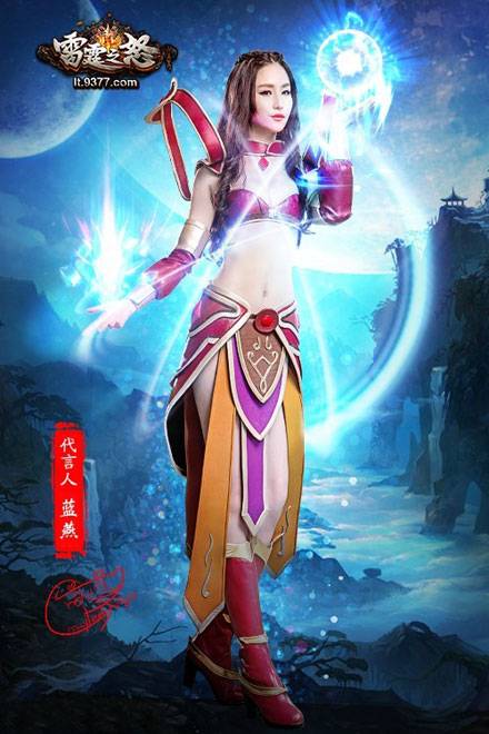 Cosplay福利/3D女神蓝燕《雷霆之怒》代言COS