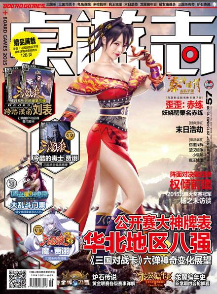 Cosplay福利/歪歪李玲《秦时明月》赤练爆乳COS