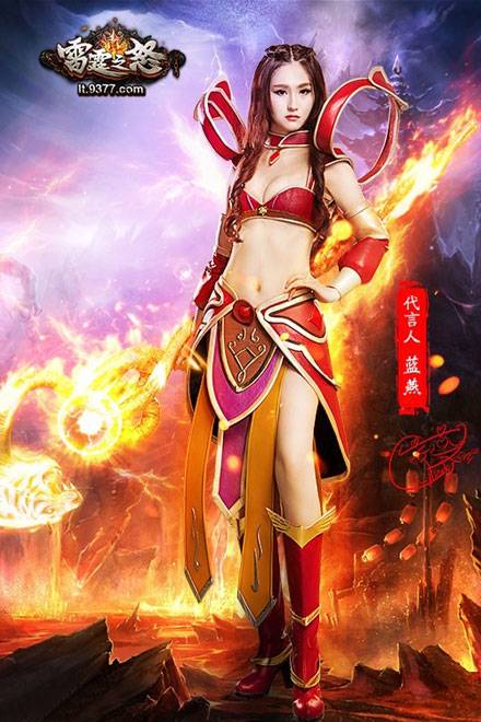 Cosplay福利/歪歪李玲《秦时明月》赤练爆乳COS