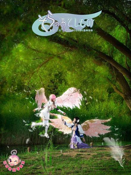 Cosplay福利/《天降之物》风音日和剧场版COS