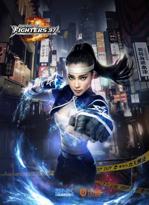 Cosplay福利/《拳皇97OL》李冰冰代言COS