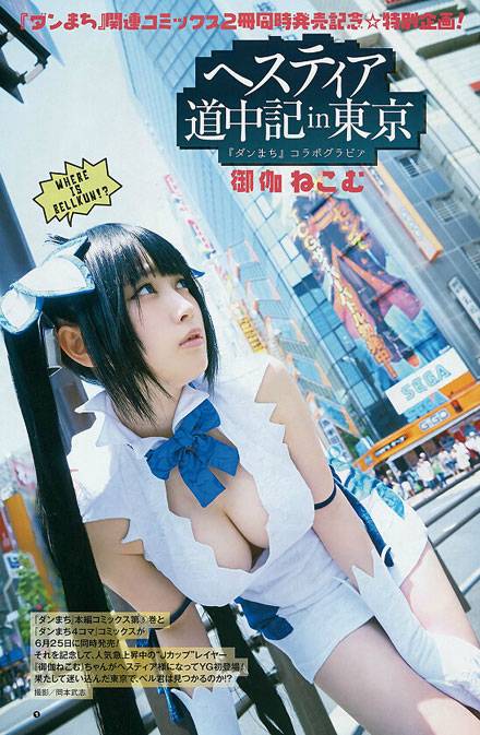 Cosplay福利/日本清纯coser赫斯缇雅福利cos